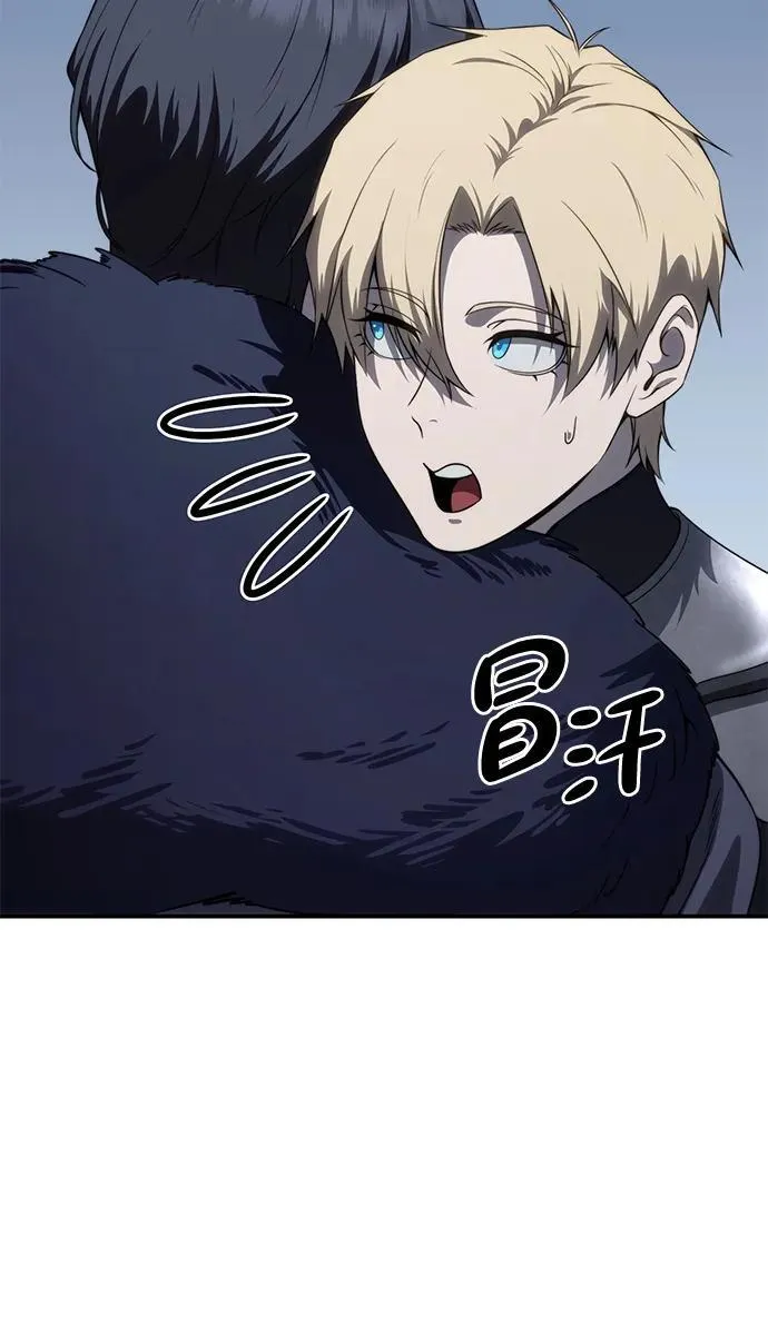第21话 第41页