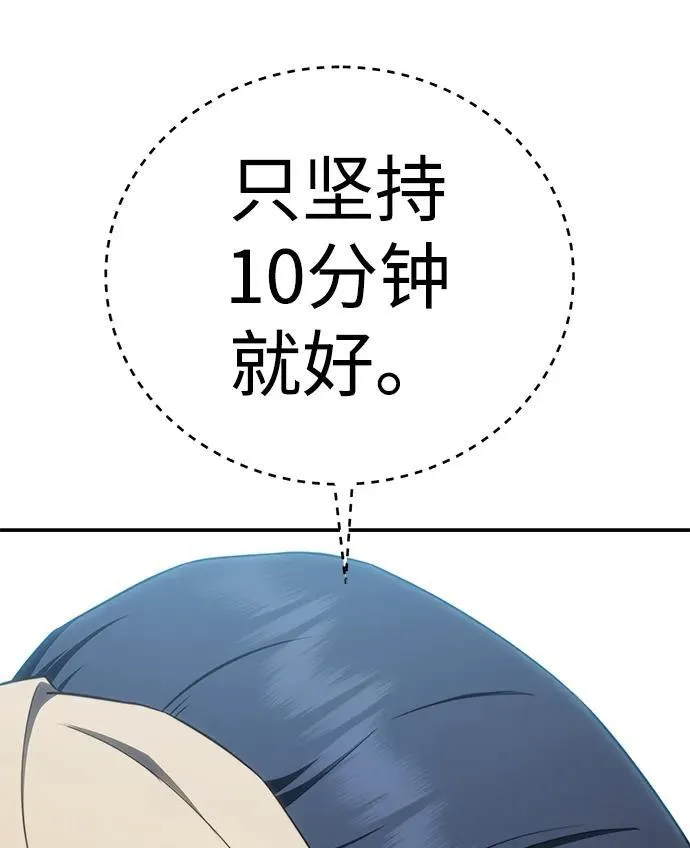 第21话 第42页