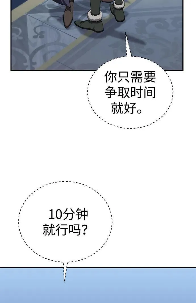 第21话 第45页