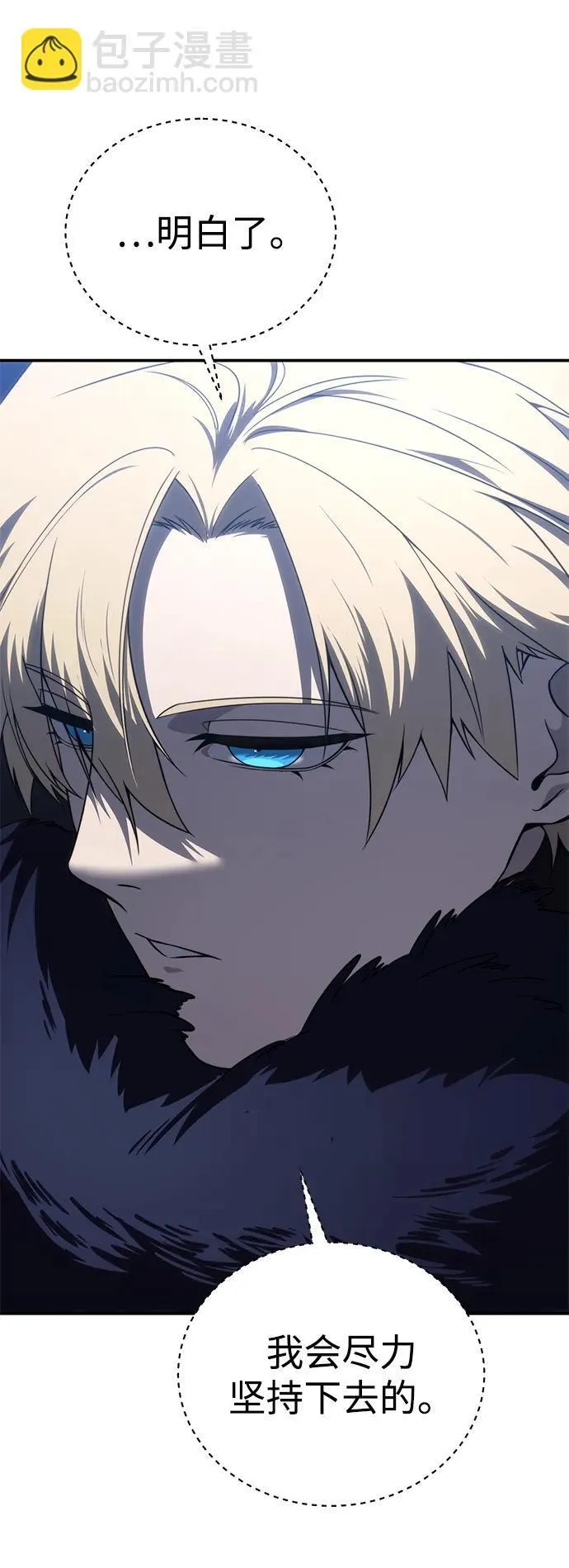 第21话 第47页