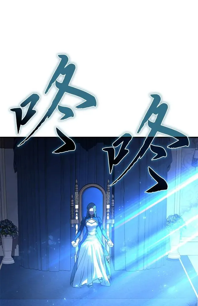 第21话 第52页