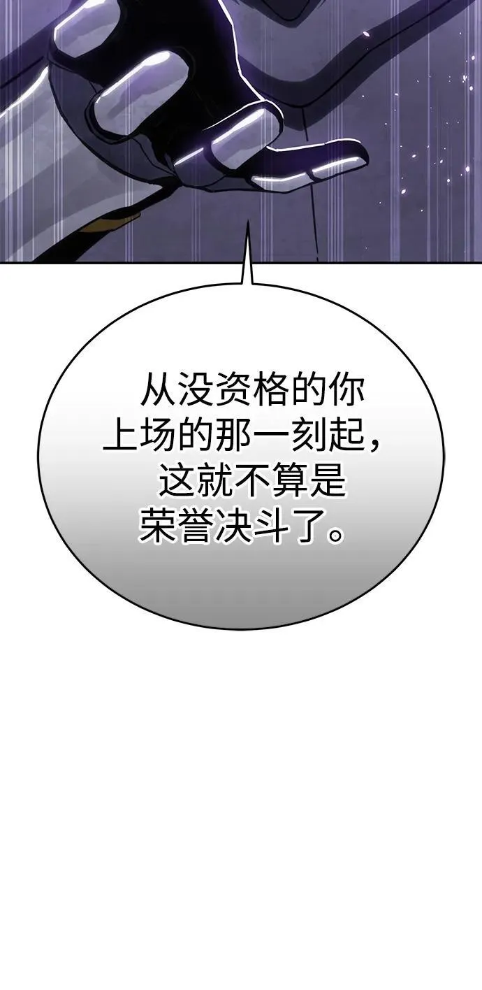 第21话 第59页