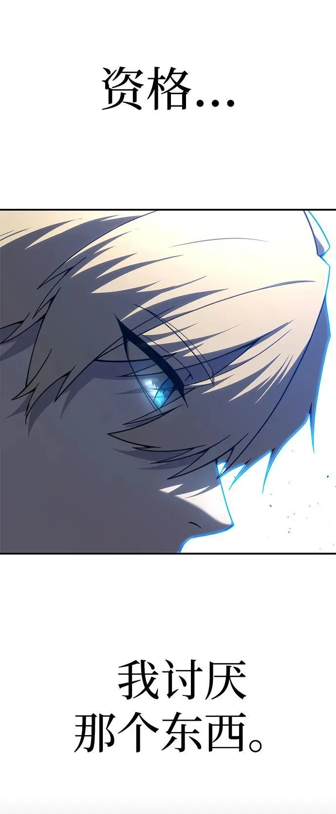 第21话 第60页