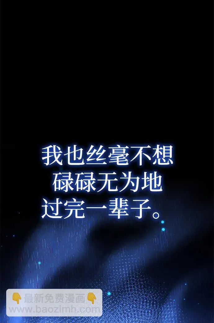 第21话 第66页