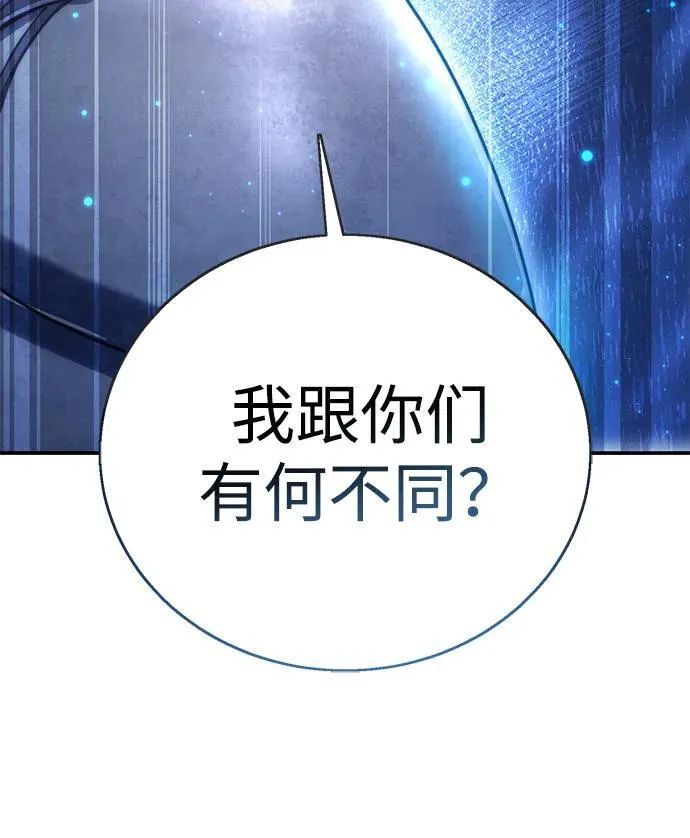 第21话 第68页