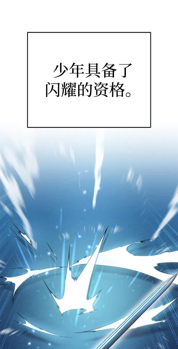 第21话 第75页