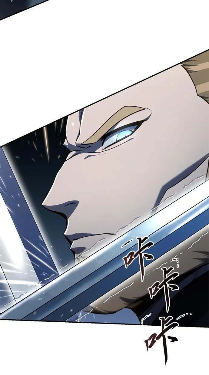第21话 第79页