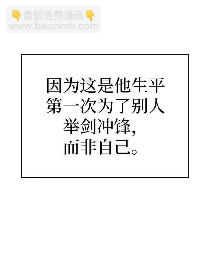 第21话 第81页