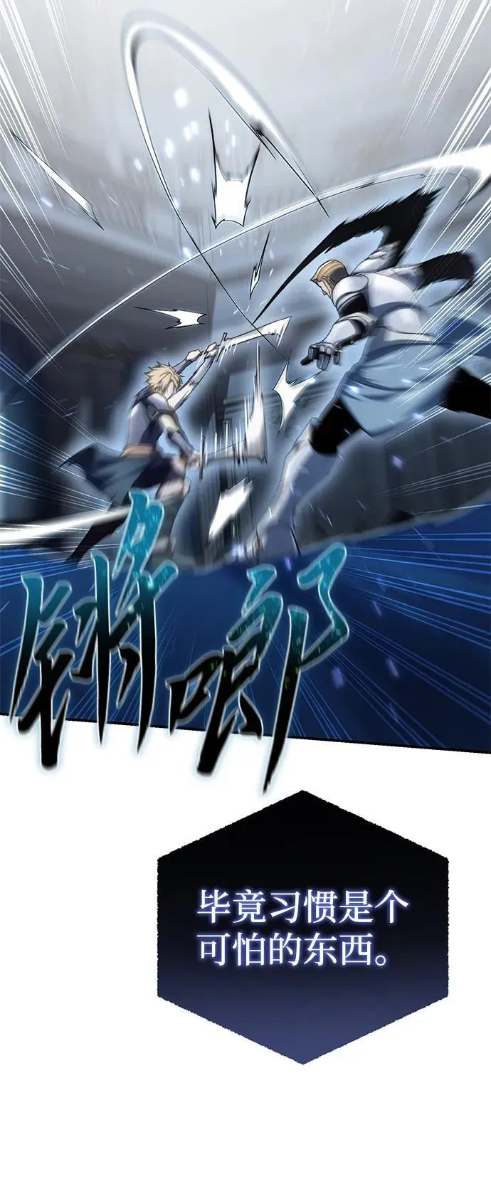 第21话 第83页