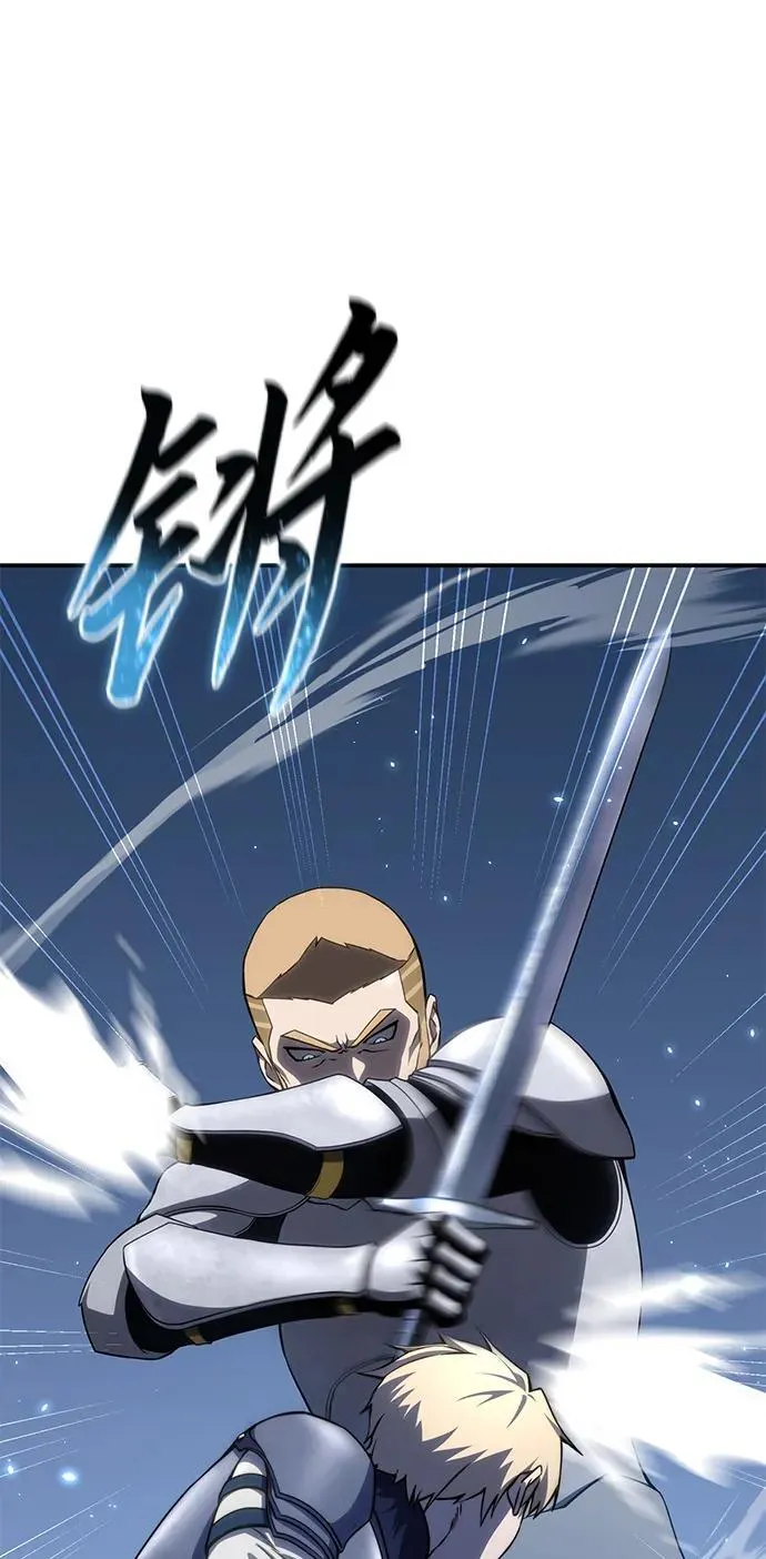 第21话 第86页
