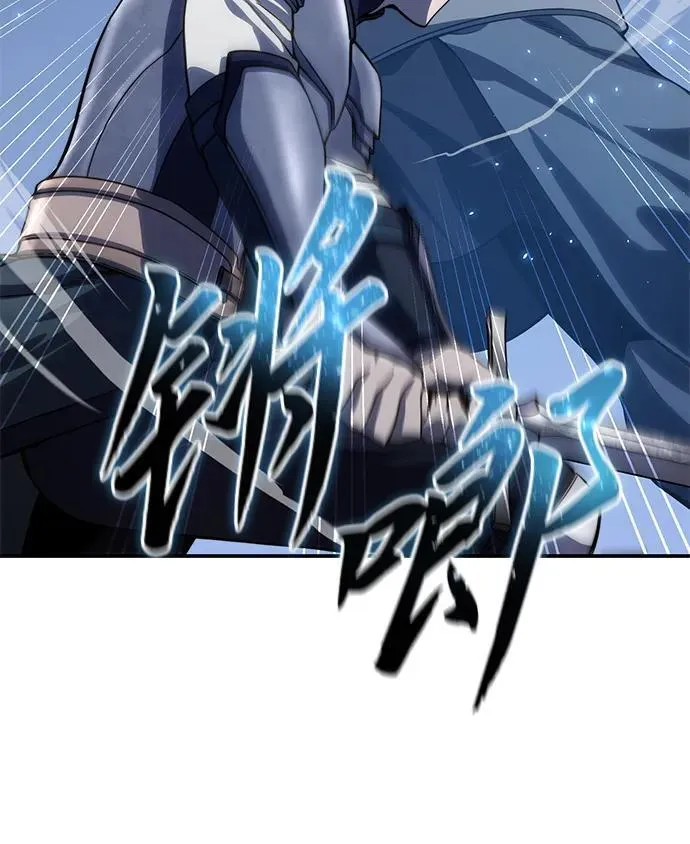 第21话 第87页
