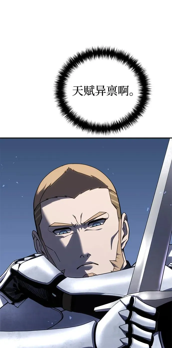 第21话 第88页