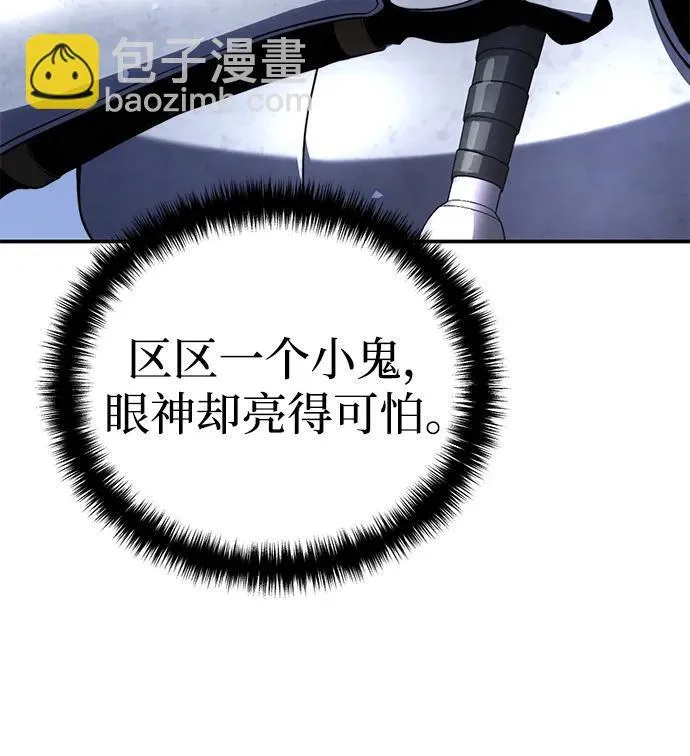 第21话 第89页