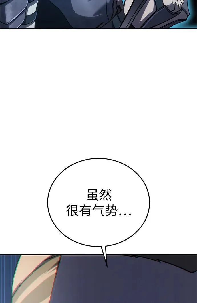 第21话 第91页