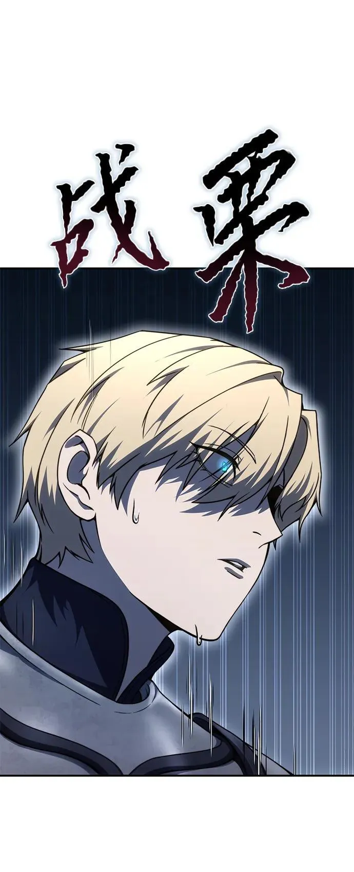 第21话 第93页