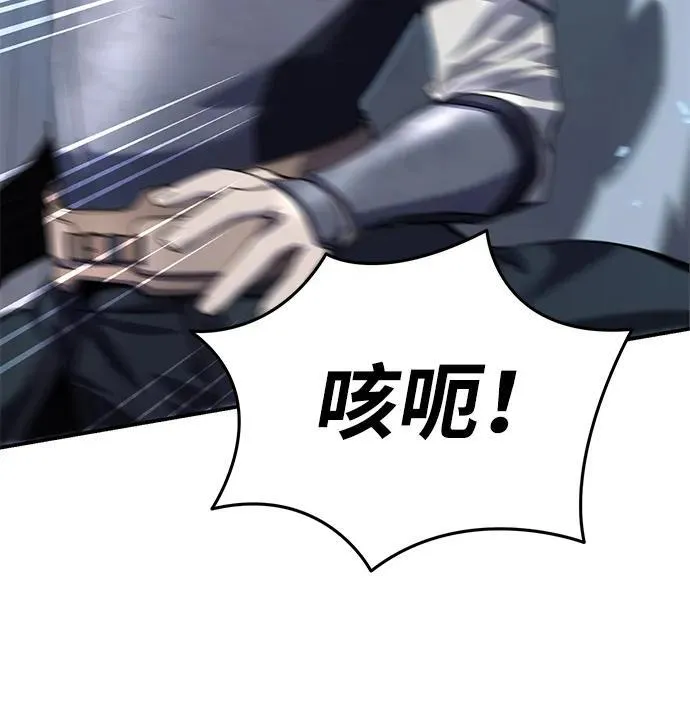 第21话 第111页