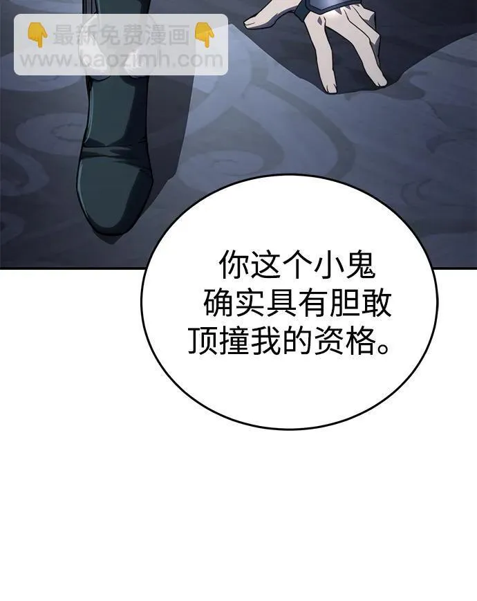 第21话 第118页