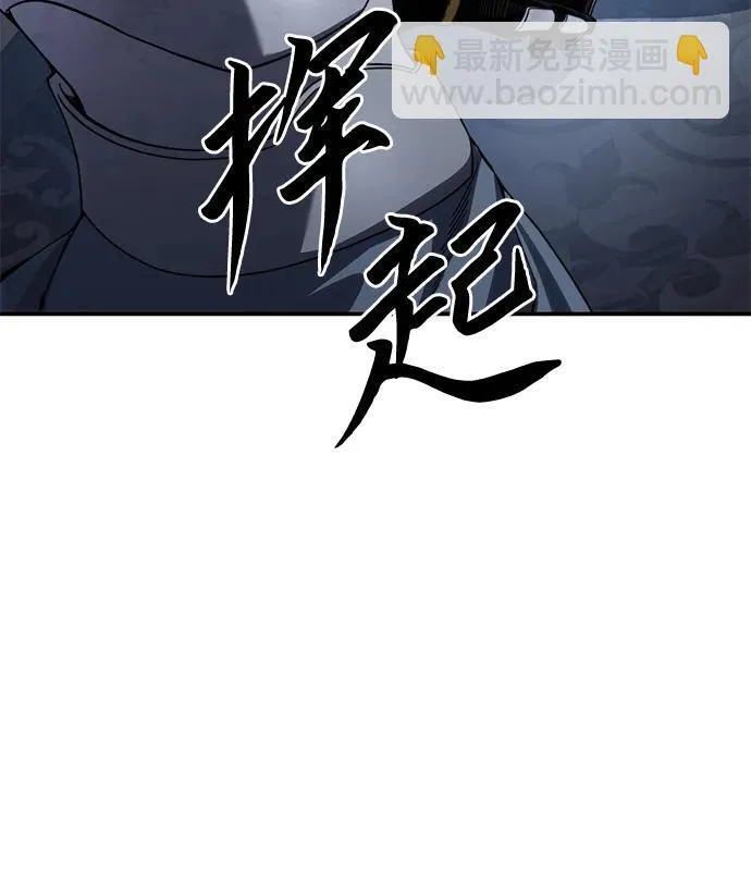 第21话 第120页