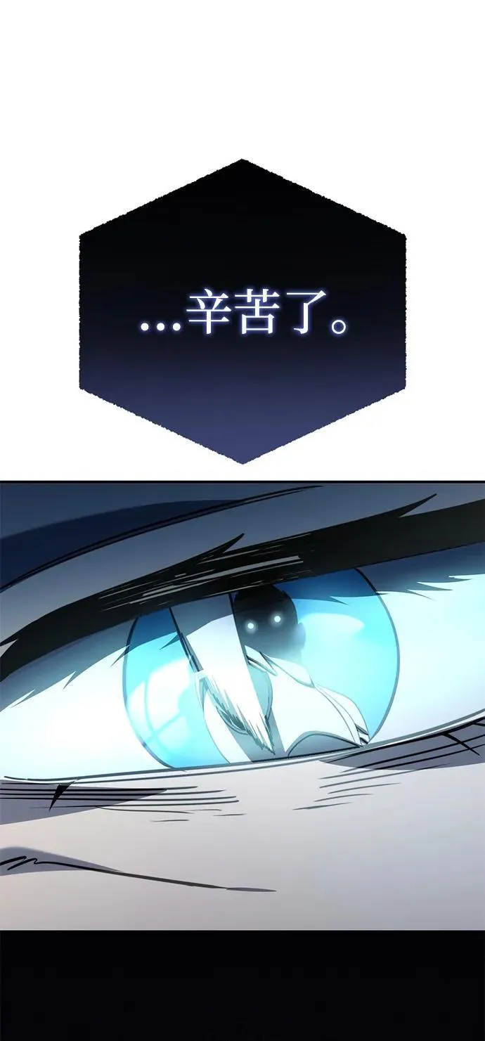 第21话 第122页