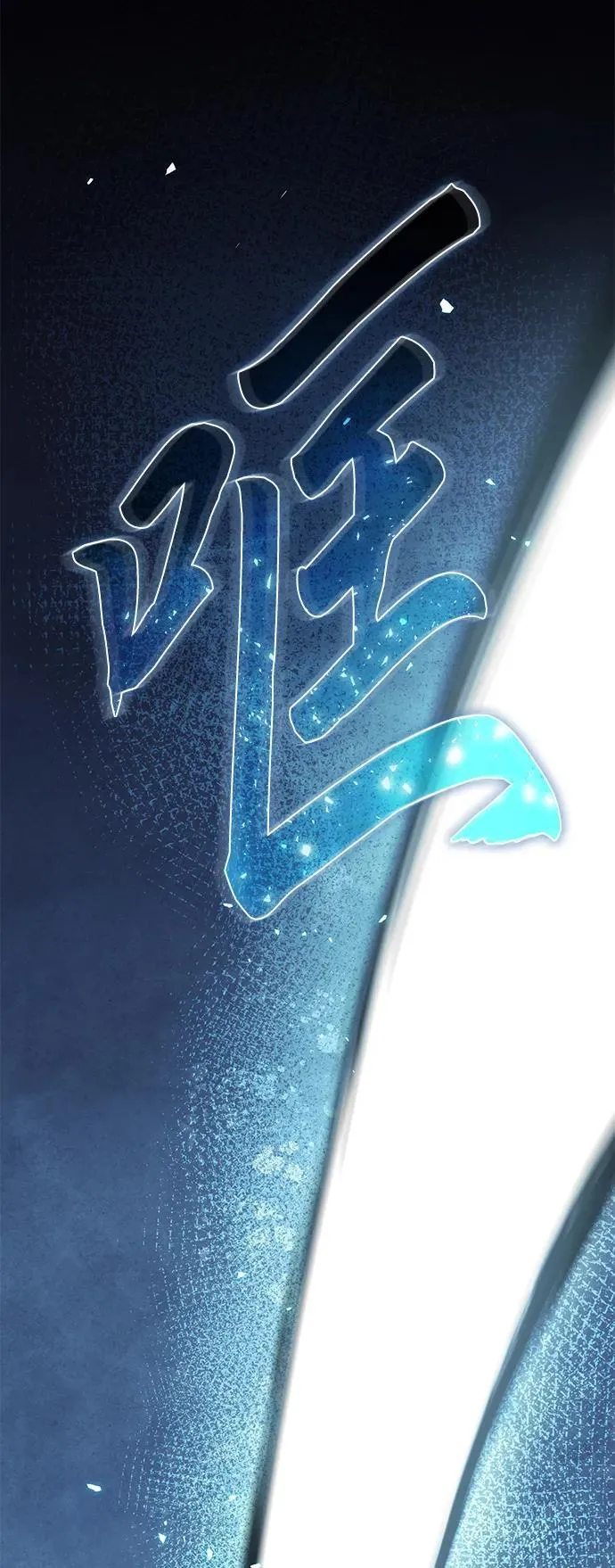 第21话 第123页