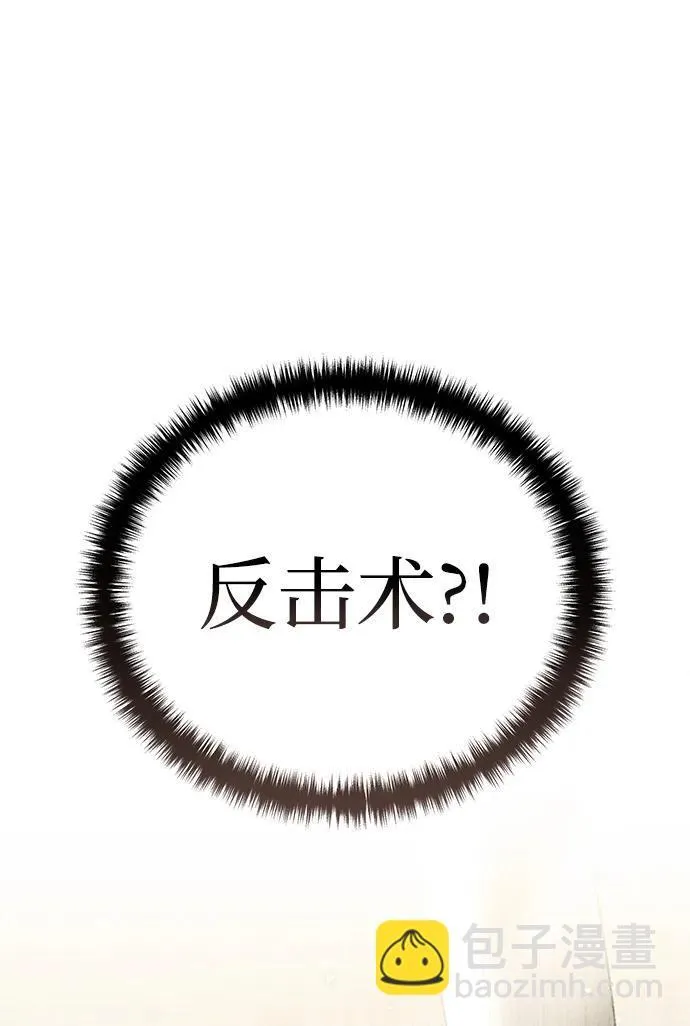 第21话 第130页