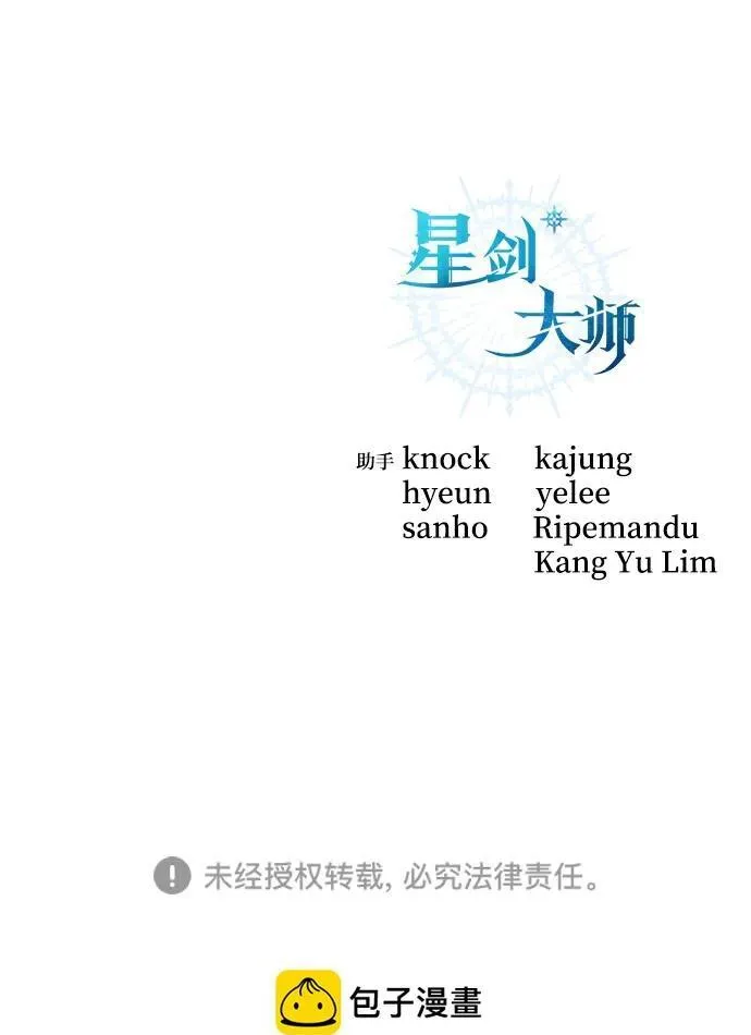 第21话 第133页