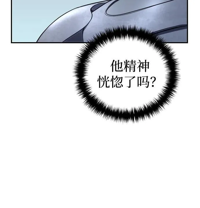 第22话 第12页