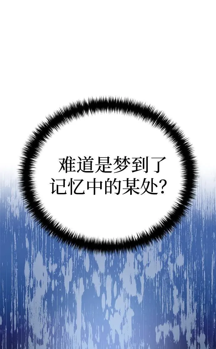 第22话 第15页