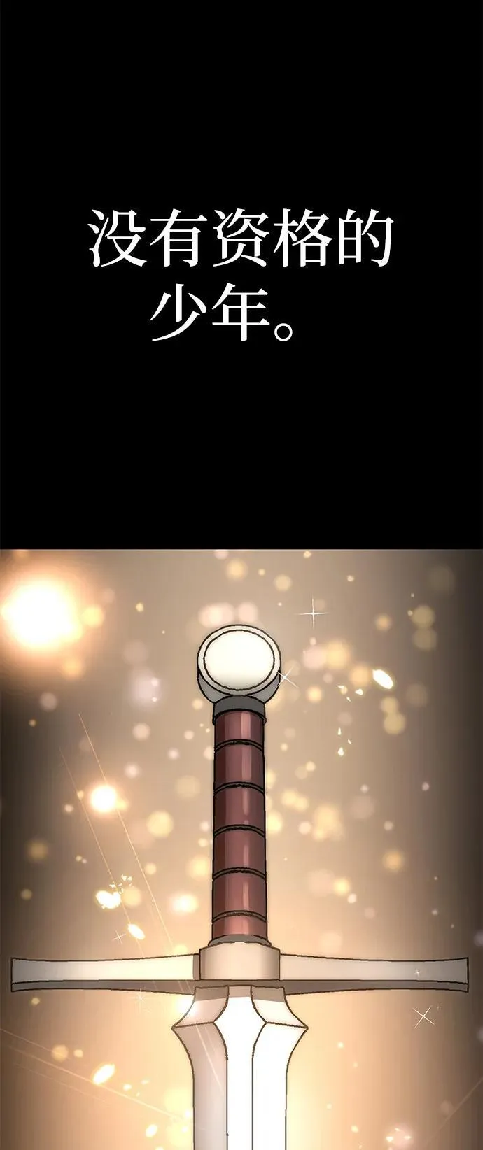 第22话 第18页