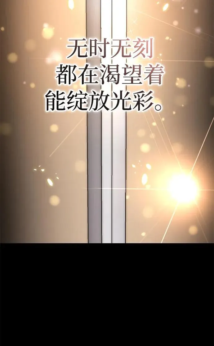 第22话 第19页
