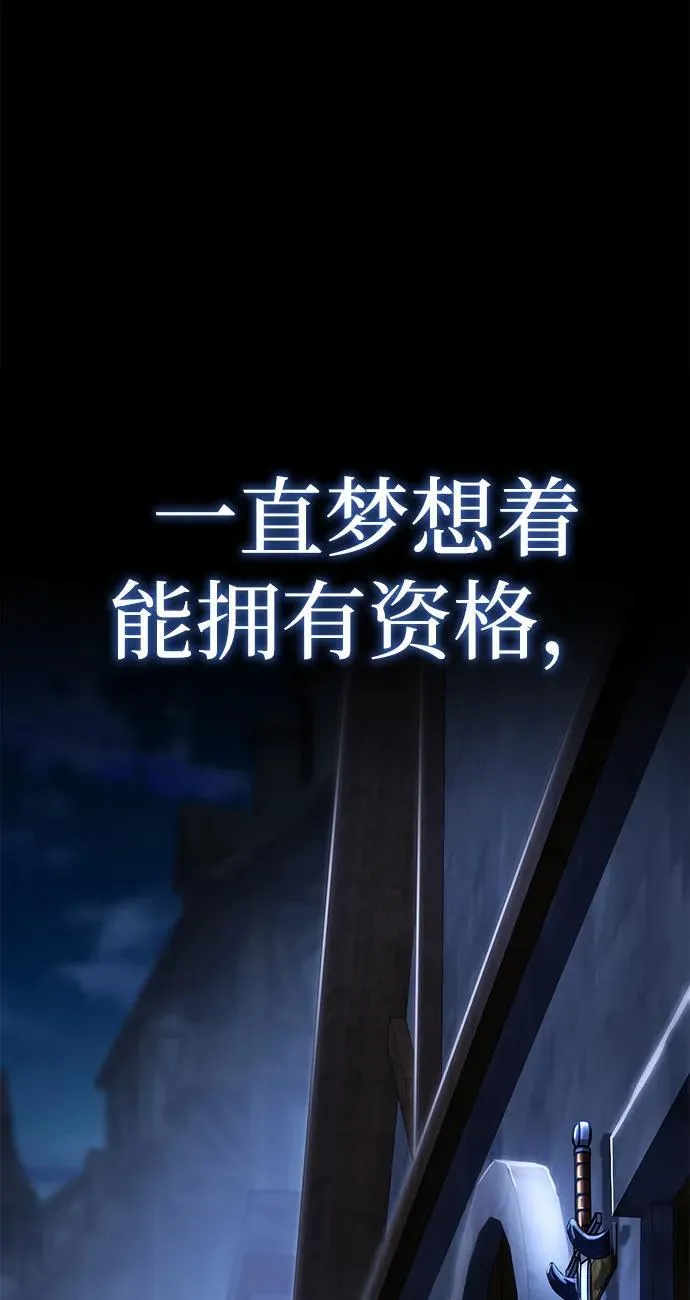 第22话 第21页