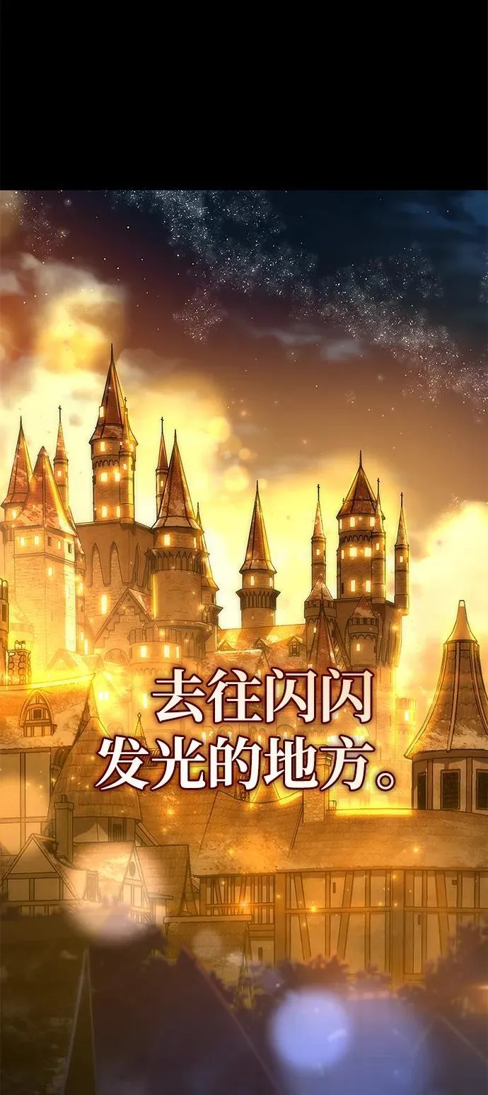 第22话 第24页