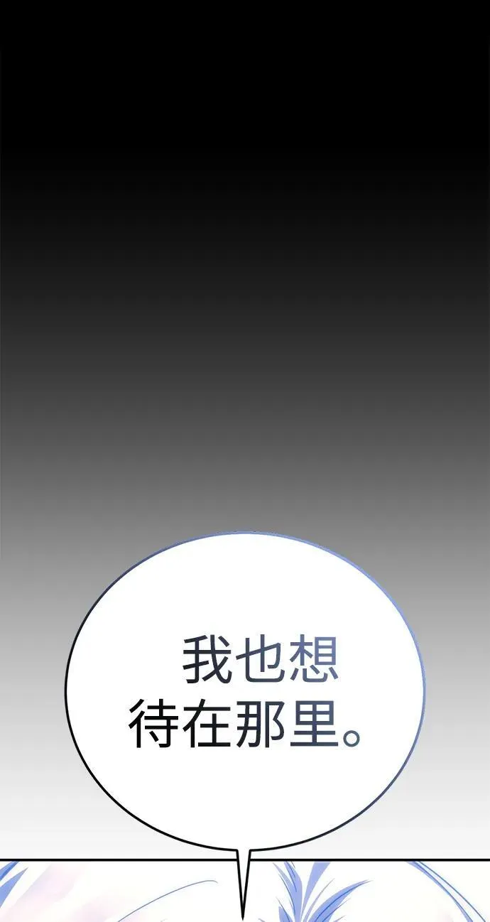 第22话 第27页