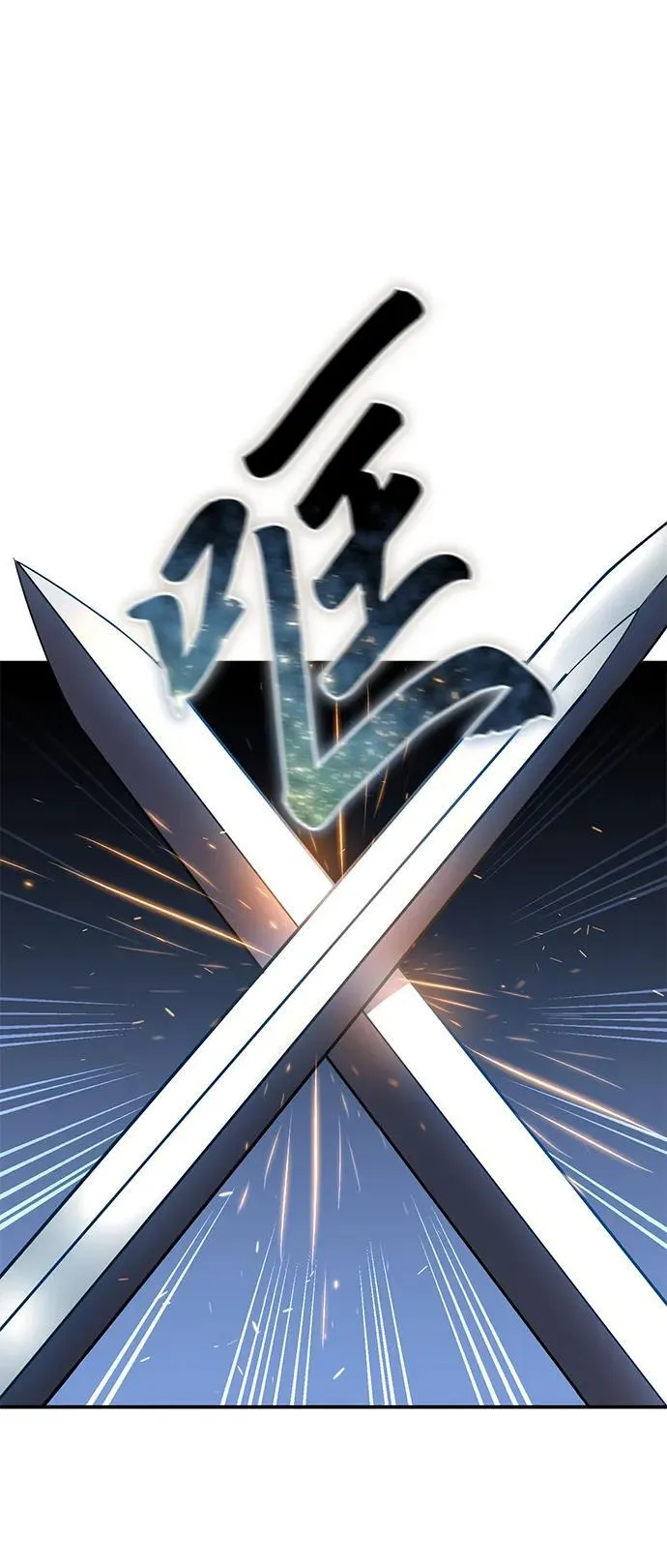 第22话 第34页