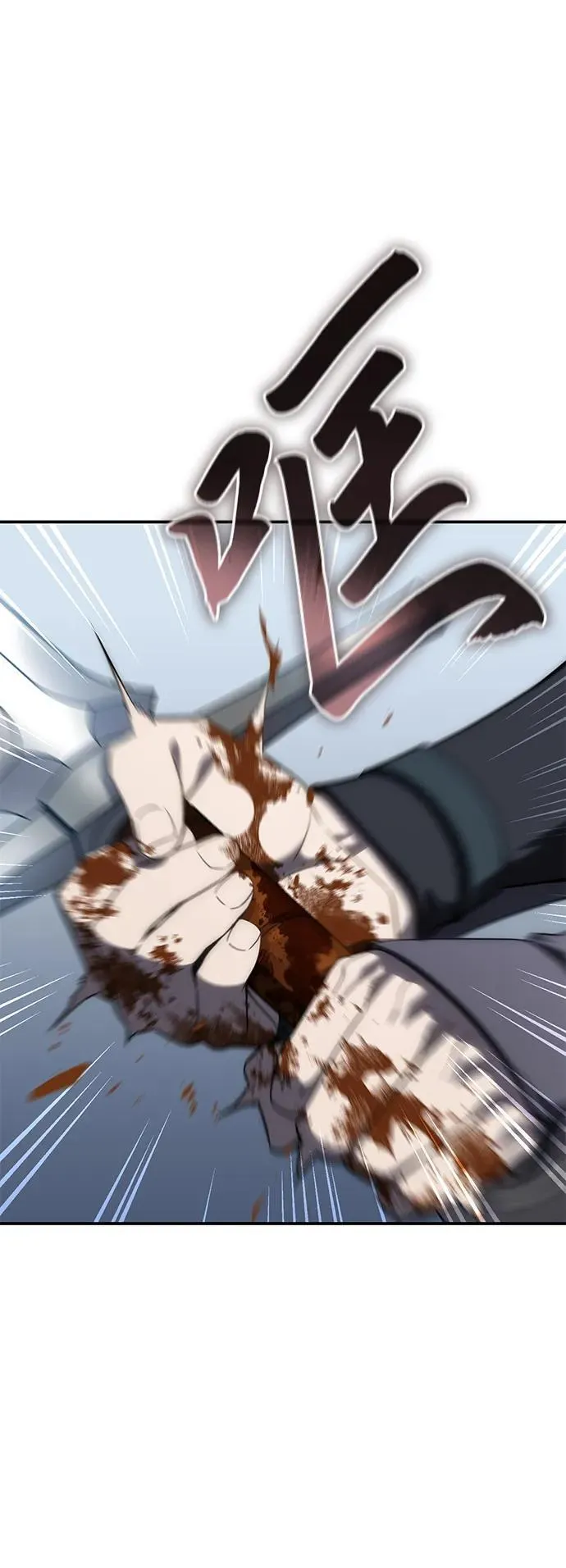 第22话 第36页