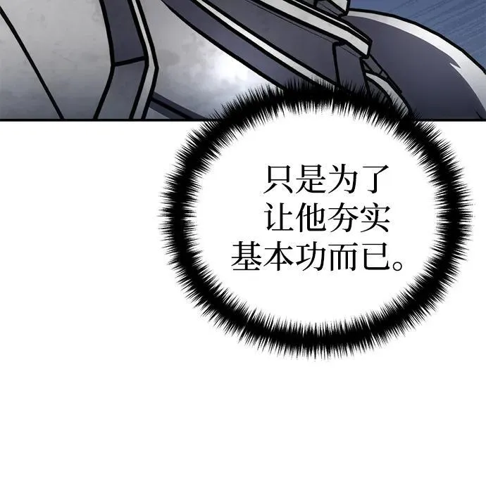 第22话 第38页