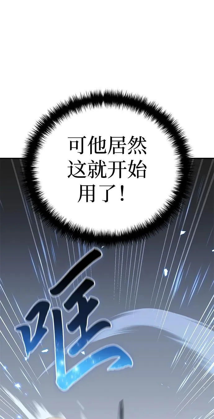 第22话 第40页