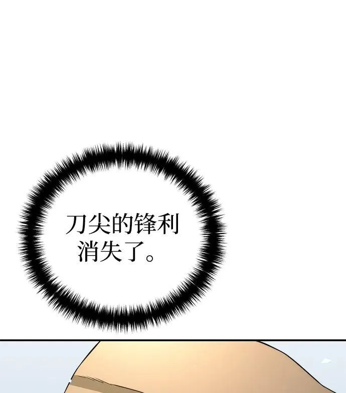 第22话 第42页