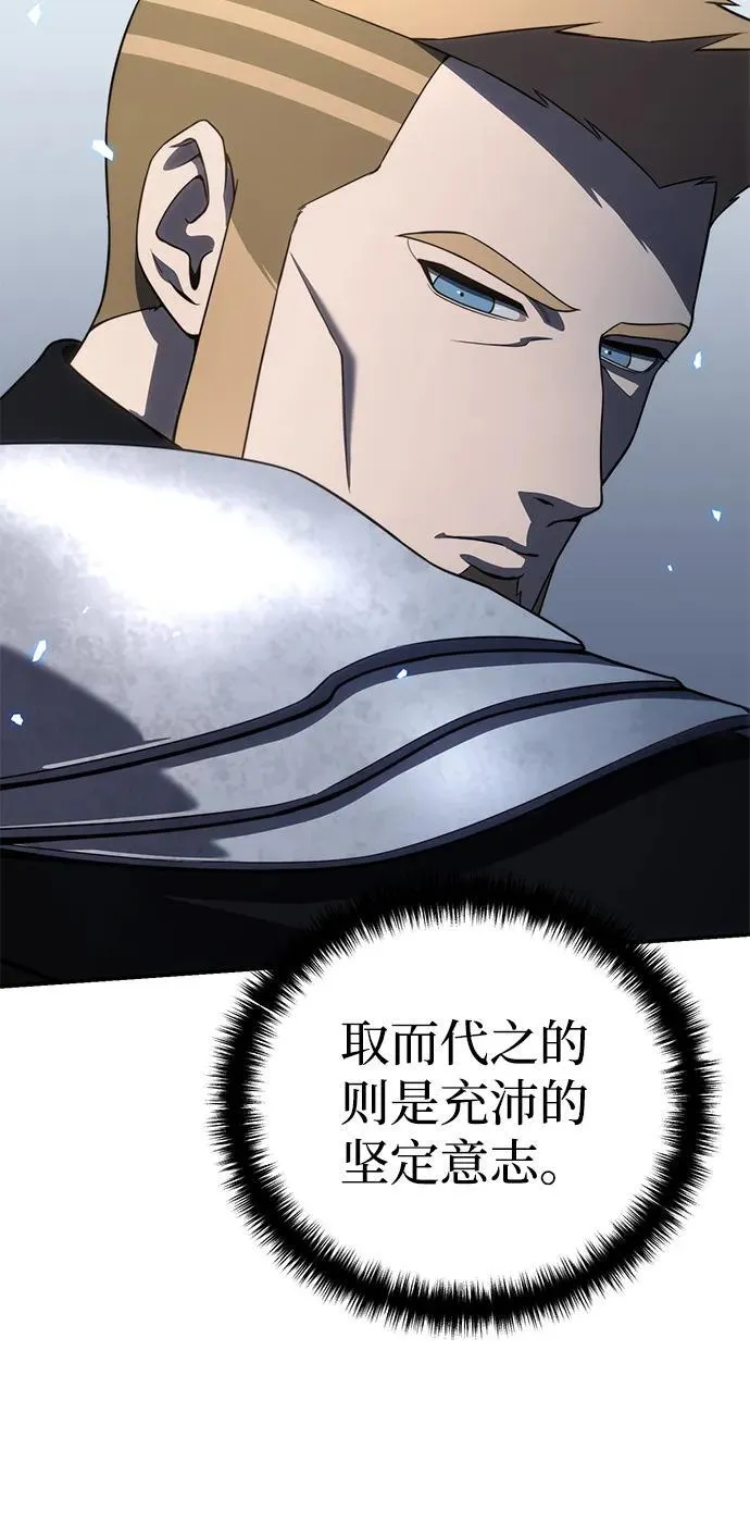 第22话 第43页