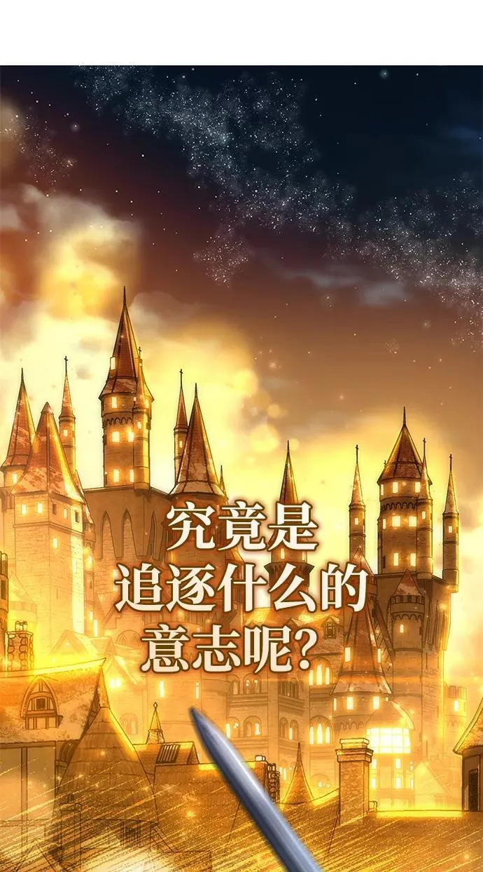 第22话 第45页