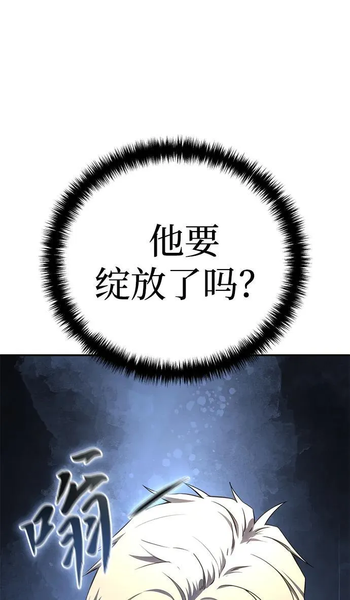 第22话 第51页