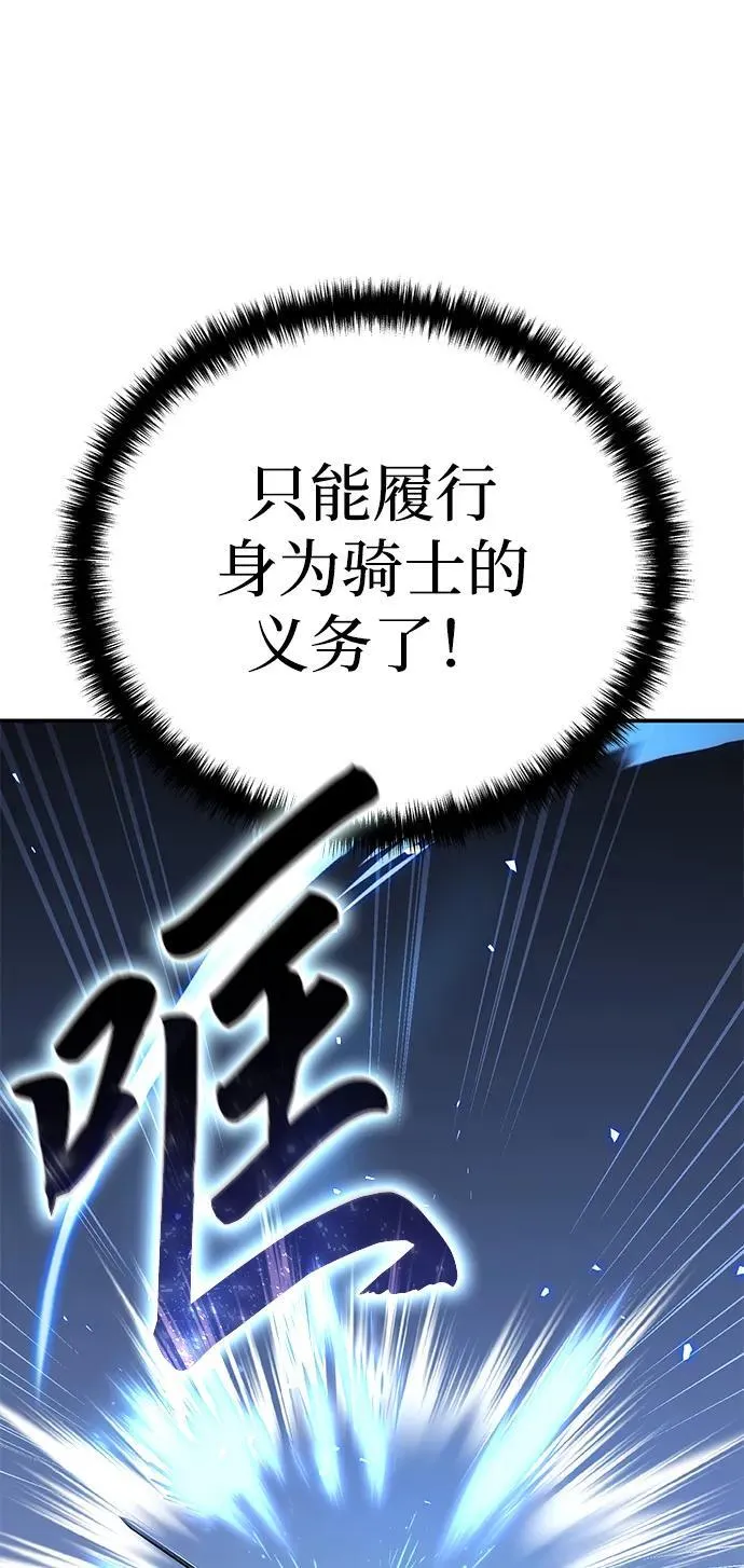 第22话 第54页