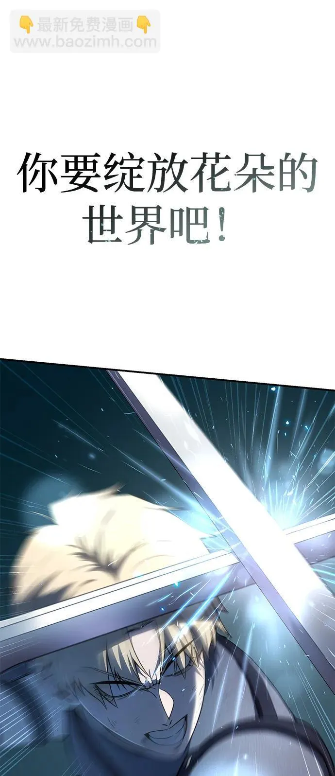 第22话 第58页