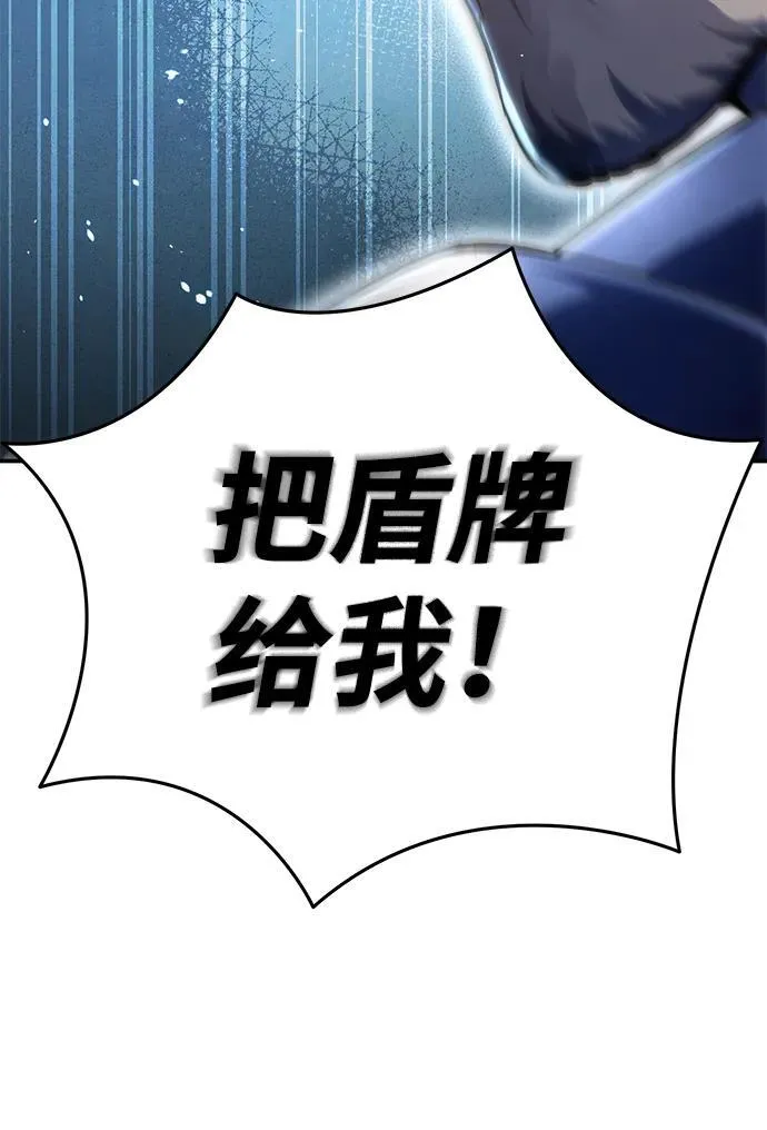 第22话 第65页