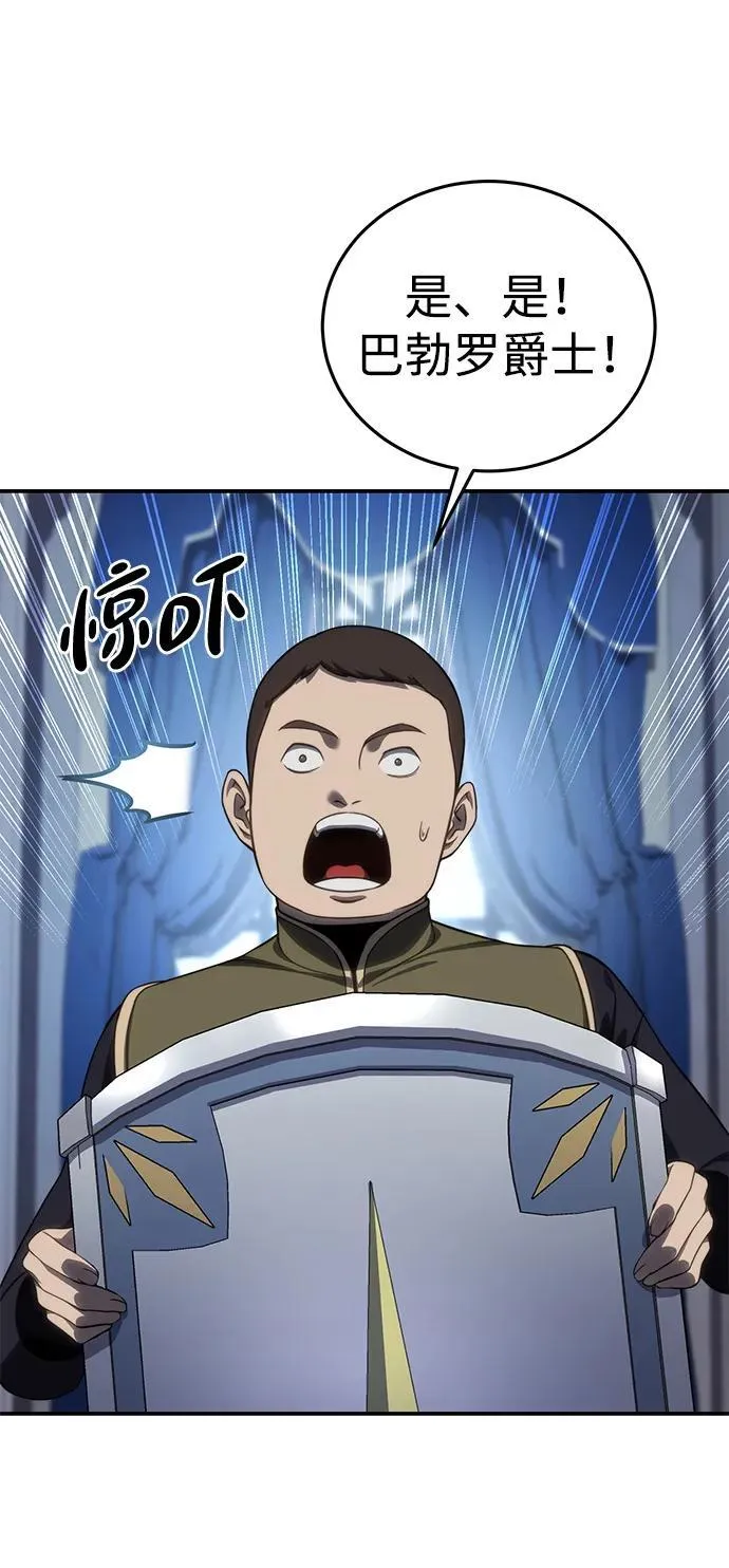 第22话 第66页