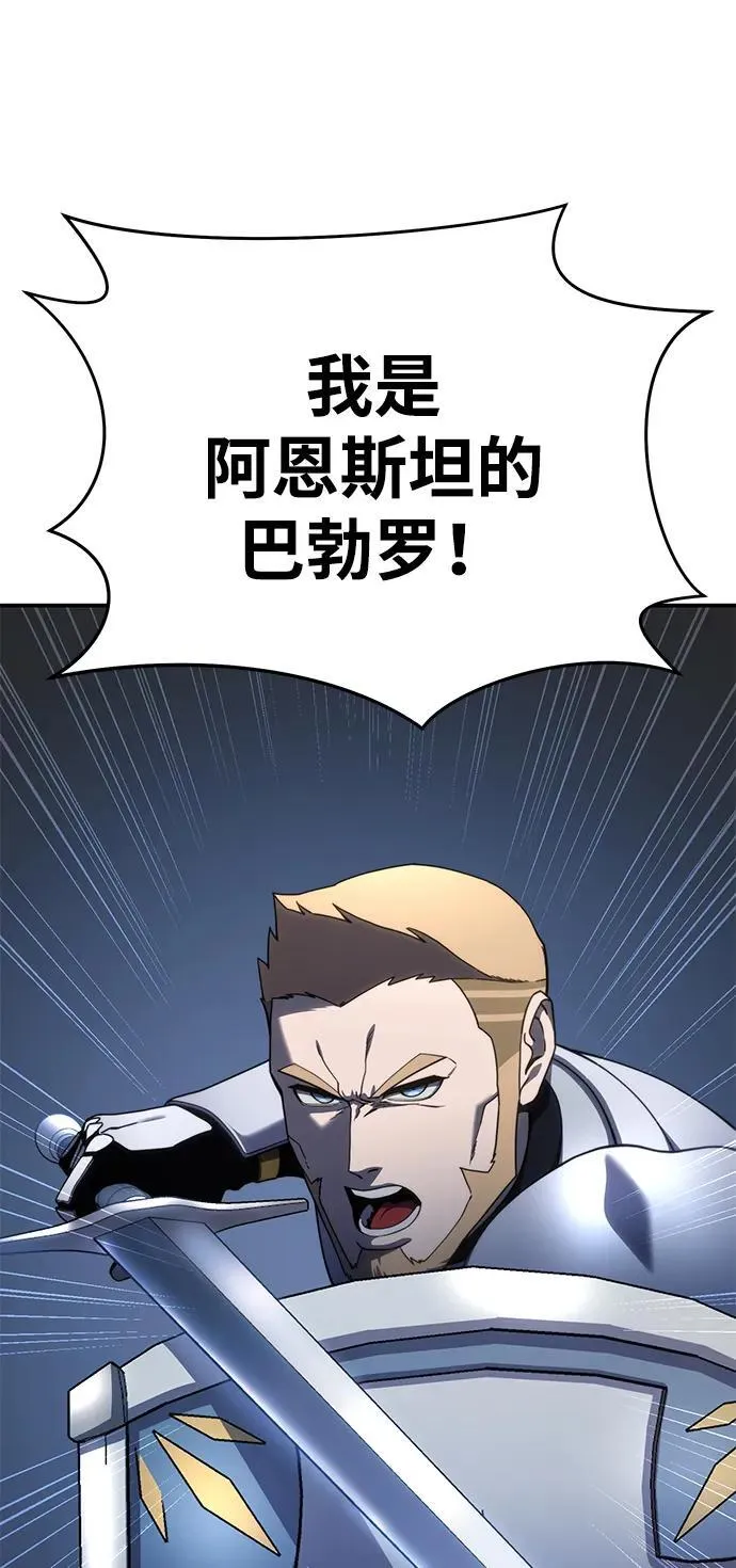 第22话 第69页