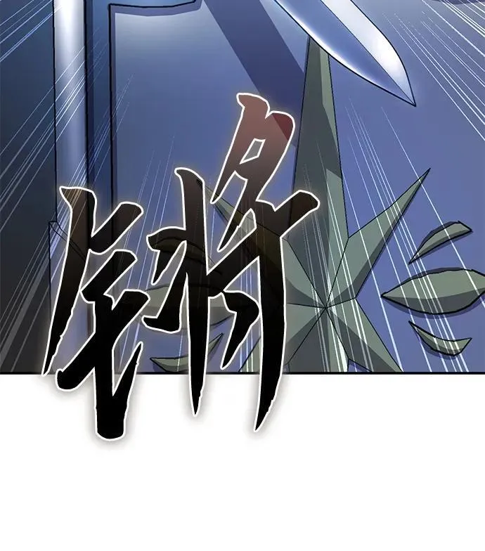 第22话 第70页