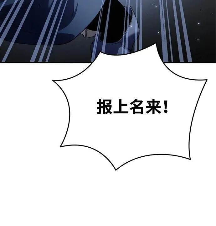 第22话 第72页