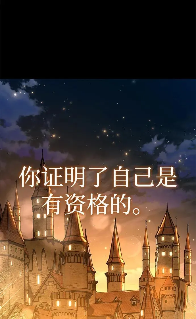 第22话 第80页
