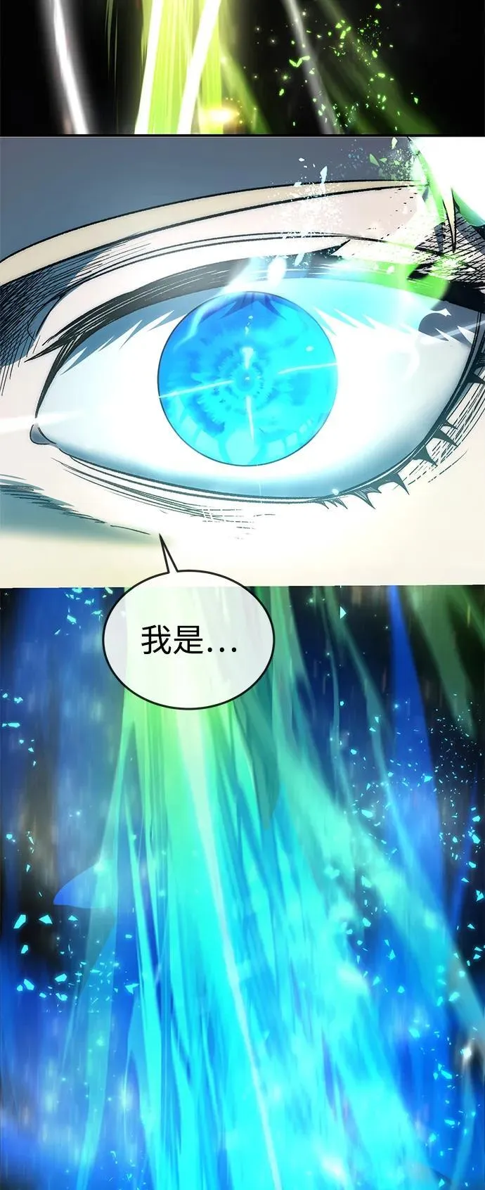 第22话 第83页